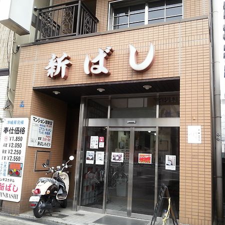 Business Hotel Shinbashi Осака Екстериор снимка
