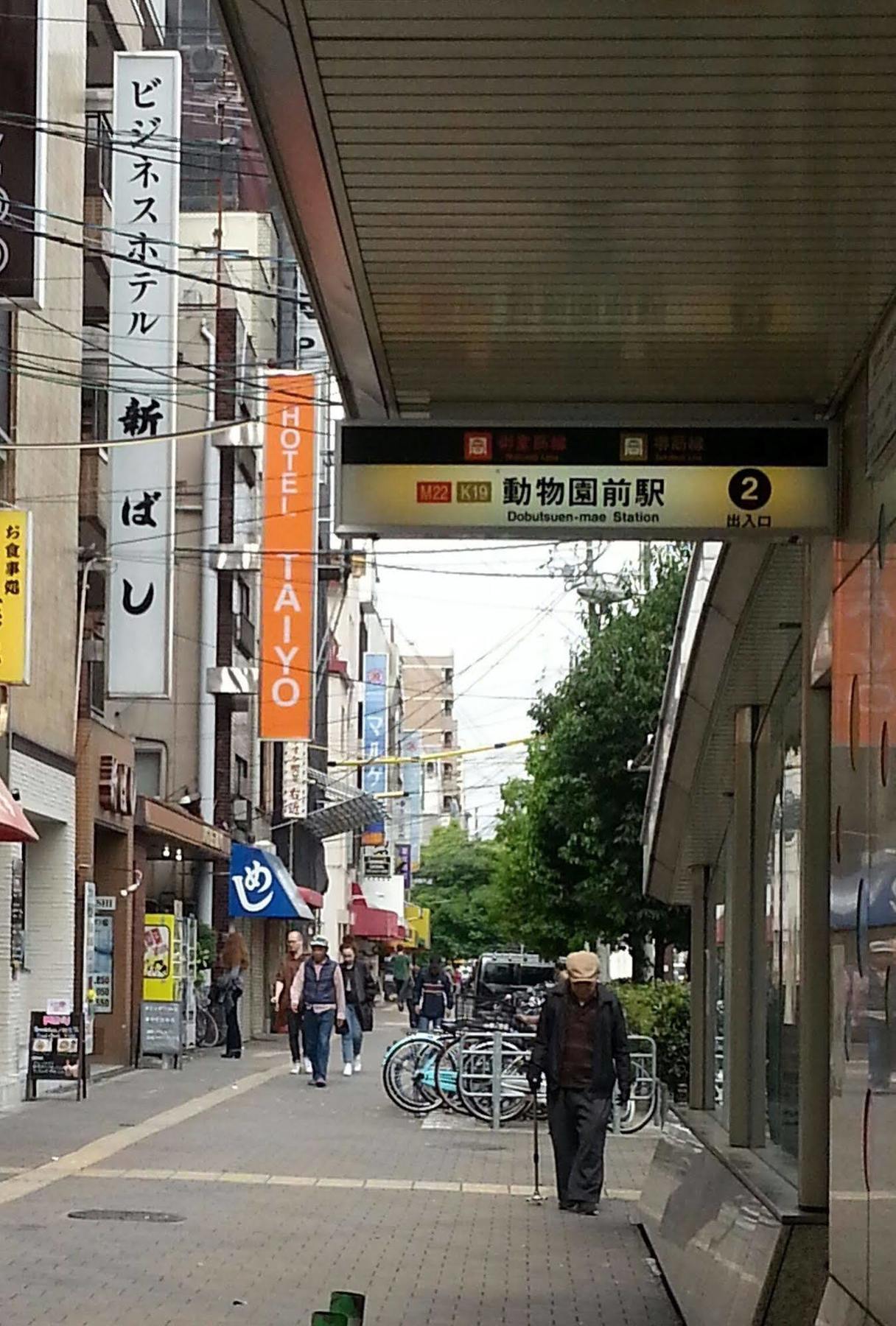 Business Hotel Shinbashi Осака Екстериор снимка