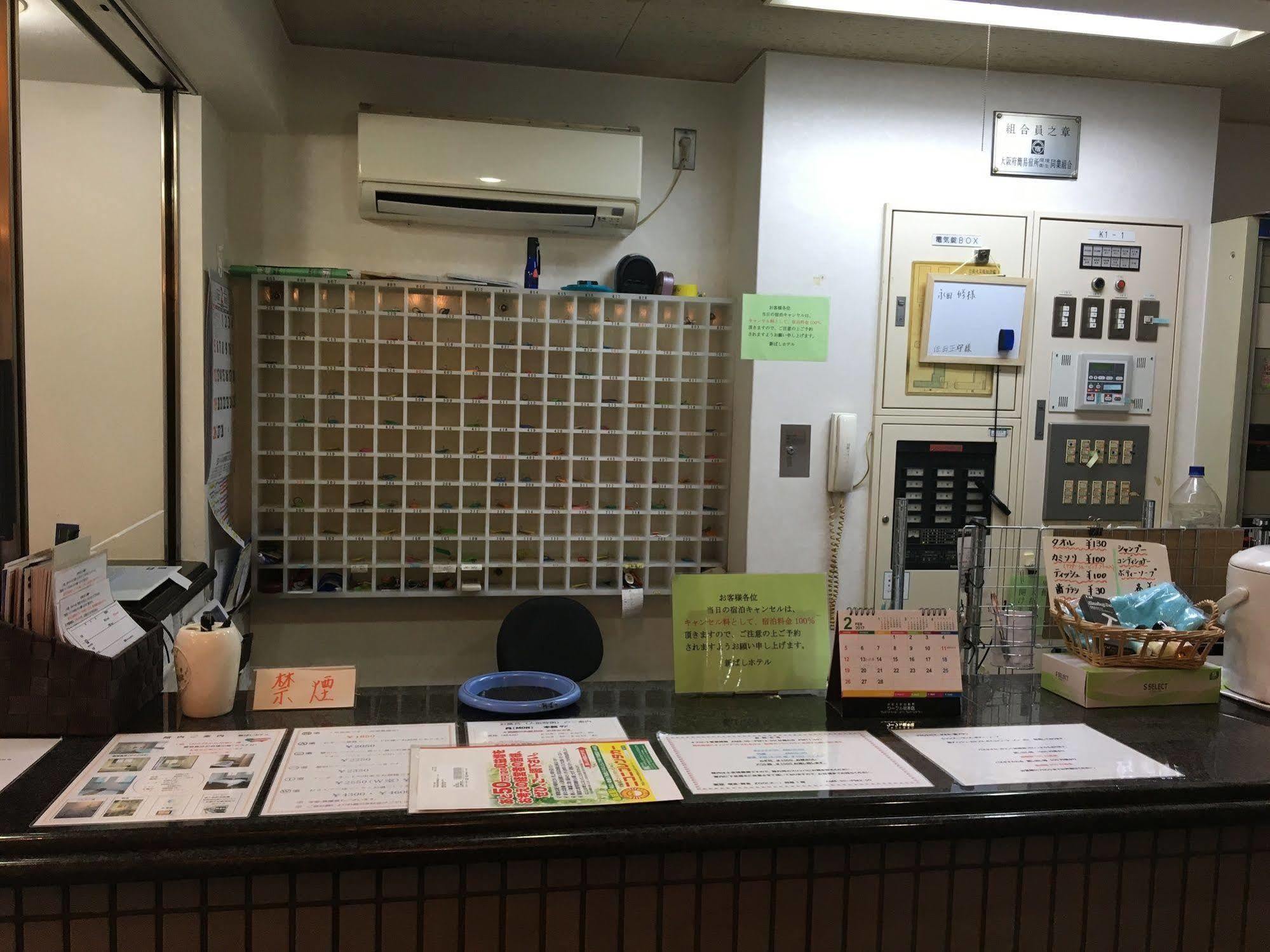 Business Hotel Shinbashi Осака Екстериор снимка