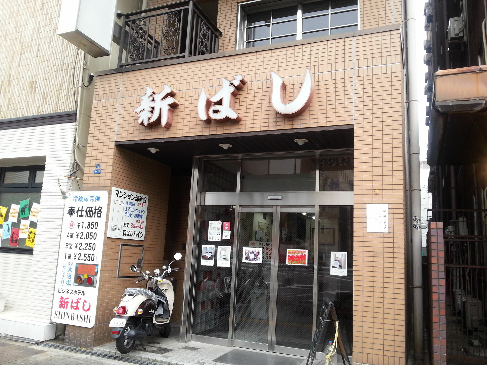 Business Hotel Shinbashi Осака Екстериор снимка